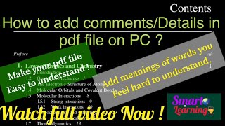 how to add comment in pdf file | select the text and add comments/details