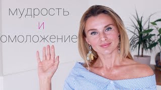 Зрелые советы  молодым (KatyaWorld)