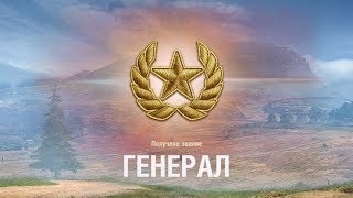 Играем в World of tanks - Линия фронта. Часть 40