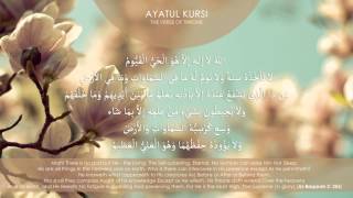 Ayatul Kursi