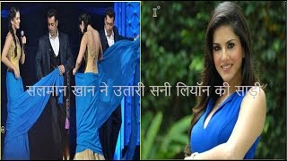 Salman Khan Removes Saree of actress Sunny Leone