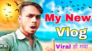 My First Vlog | मेरी पहली ब्लॉग | कितनी रुपए कि सब्जी बेचीं आज मैं ? पानी पुरी चैलेंज #dailyvlog