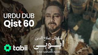 Sultan Salahuddin Ayyubi | Qist 60 [URDU DUB]