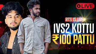 Free Fire Live - Telugu 1vs2 Kottu 100rs Pattu OR Guild Entry Pattu #freefirelivetelugu#mbg #live