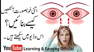 How to make eye || #eyes #beautifull eye #eyedesign #coreldraw || eye design in CorelDraw #viral