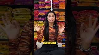 महिलांसाठी नऊवारी साड्यांचा नवीन कलेक्शन | Wholesale Saree Market | Shagun Textile Market Bhiwandi🛍️