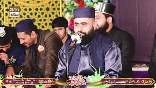 Qaseeda Burda Shareef - Hafiz Faisal Qadri - Noor ki Barsaat Kharian 2024