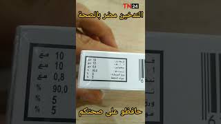 هاو باكو ليجار lègere اش فيه