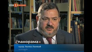 Проф. Петко Ст. Петков в "Панорама" по БНТ за върховете "Св. Никола" и Шипка. 9.11.2018