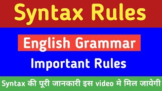 Syntax Rules English Grammar in Hindi | Syntax Important Rules | UP Board