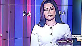 تەریق بوونەوەی فەوری😂💔 Kurdish edit