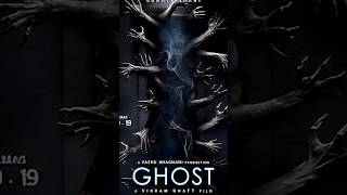 GHOST movie explained | Horror movie | story explainetion| #shorts