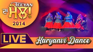 Haryanvi Dance | Teeyan 2014 | Sukhi Nijjar | Watno Dur