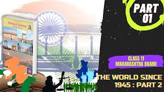 World Since 1945 Part 2 Class 11 Political Science Maharashtra Board New Syllabus std 11th