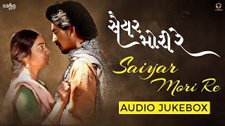 Gujarati Movie Saiyar Mori Re Songs (Audio Jukebox) - Mayur Chauhan, Yukti Randeria