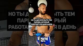 Эндрю Тейт про дисциплину #andrewtatemotivation #shorts #motivation #рекомендации #shortsvideo