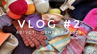 VLOG#2 перчатки из Yarn by Stu, история про Soft Donegal, детский кардиган из Drops, покупки пряжи