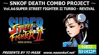 SUPER STREET FIGHTER II TURBO - REVIVAL 100% damage death combo