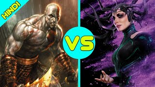 Hela Vs Kratos Death Battle [ Explained In Hindi ]