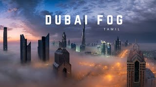 Foggy Day in Dubai