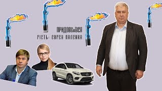 «Придовбався». Євген Палєнка