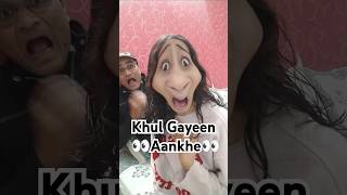 Khul Gayee Aankhe 😂😂 #comedy #funny #fun #love #memes #viral #comedyshorts #trending #comichind