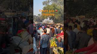 Chhath puja 🪔 #shorts #short #shortvideo #shortsfeed #shortsviral #shortsyoutube #viral #video