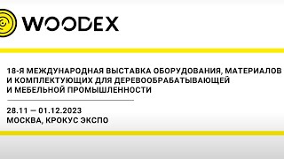 Woodex 2023 – Видеоотчёт о выставке