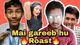 Mai Gareeb Hu || Mai gareeb mere mummy papa gareeb😡|| Snack video🔥🔥 Roast🔥🔥