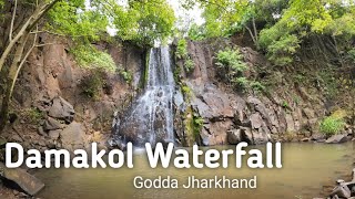 Damakol Waterfall  | Godda Jharkhand || दामाकोल झरना, गोड्डा झारखण्ड || Trip 2023❣️ #vlogs