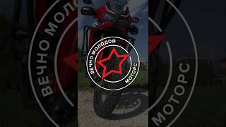 Обзор Honda Africa Twin CRF1000L                 Забронировать по телефону: +7 918 610-08-66