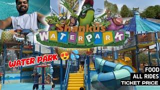 SHANKUS WATER PARK VLOG 😍 💦 | Gujarat First & Largest  Water Park | Vlogs Of Kuldeep