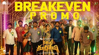 Committee Kurrollu | Breakeven Promo | Niharika Konidela | Yadhu Vamsi | Nostalgic Blockbuster