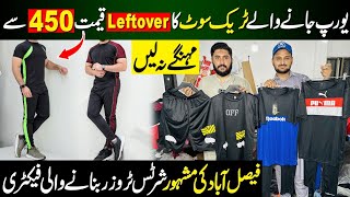 Track suit Trousers shirts factory Faisalabad | Branded shorts T Shirts Factory Review