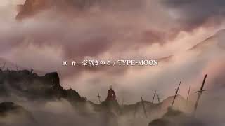 Fate/Stay Night [Unlimited Blade Works] Opening Song