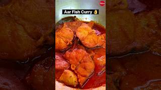 Bengali Aar Fish Curry Recipe / আড় মাছের কালিয়া 👌 😋🔥 #fish #viral #food