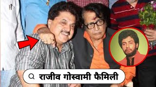 Painter Babu Movie Actor Rajeev Goswami With Her Brother Manoj Kumar | Mother | Father Life Story