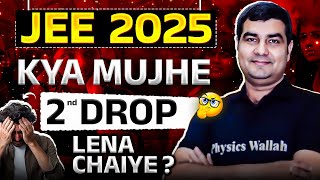 Is a Second Drop Worth It for JEE 2025?