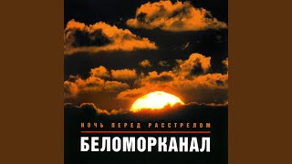 Жиганчики донские