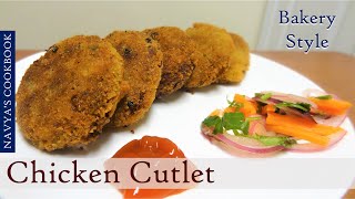 Chicken Cutlet Kerala Style / Party Appetizer / Evening Snacks in Malayalam | ചിക്കൻ കട്ട്ലറ്റ്‌