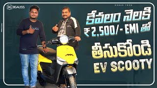 Buy Scooty at ₹2500/m EMI | Best EV Scooty 2023 | BGAUSS C12 imax EV Scooter full Details in telugu