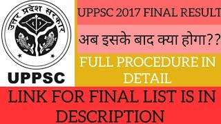 UPPSC 2017 Final Result