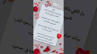 إلى حبيب روحي❤️