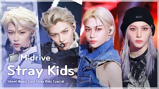 Stray Kids(스트레이키즈).zip 📂 District 9부터 Chk Chk Boom까지 | Show! MusicCore