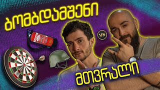 მთვრალი გადაცემა | @MaxLeps VS @lashachkhaidze8854  | Rati's Bar / რატის ბარი