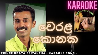 Werala Konaka Karaoke | වෙරළ කොනක | Prince Udaya Priyantha Without Voice | Flash Back Backing