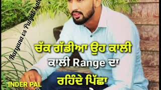 Kabaddi player jagga chiti wala song status