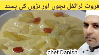 Fruit trifle recipe |custard recipe |chef Danish food recipe |