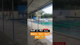 UP POLICE Annual game 2024 Swimming #swimming #shorts #policeconstable #cutoff #result