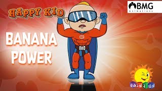 Happy Kid | Banana Power | Episode 94 | Kochu TV | Malayalam